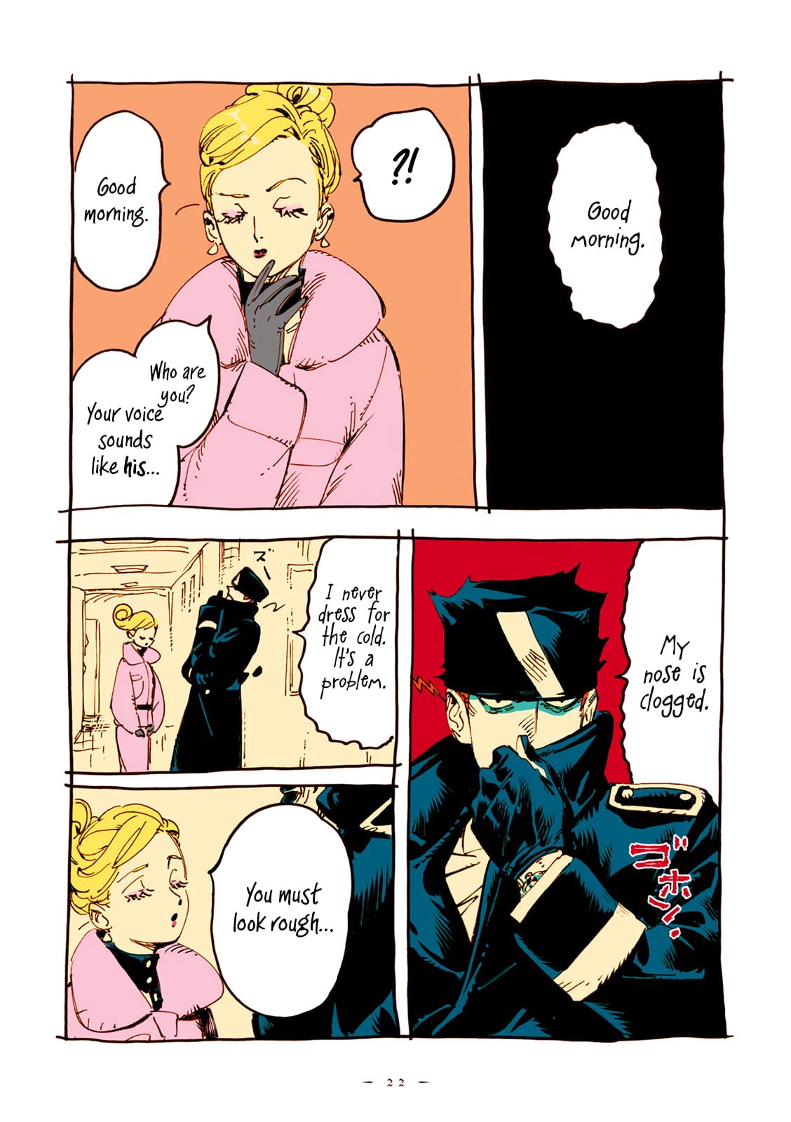 Veil, Chapter 27 image 3